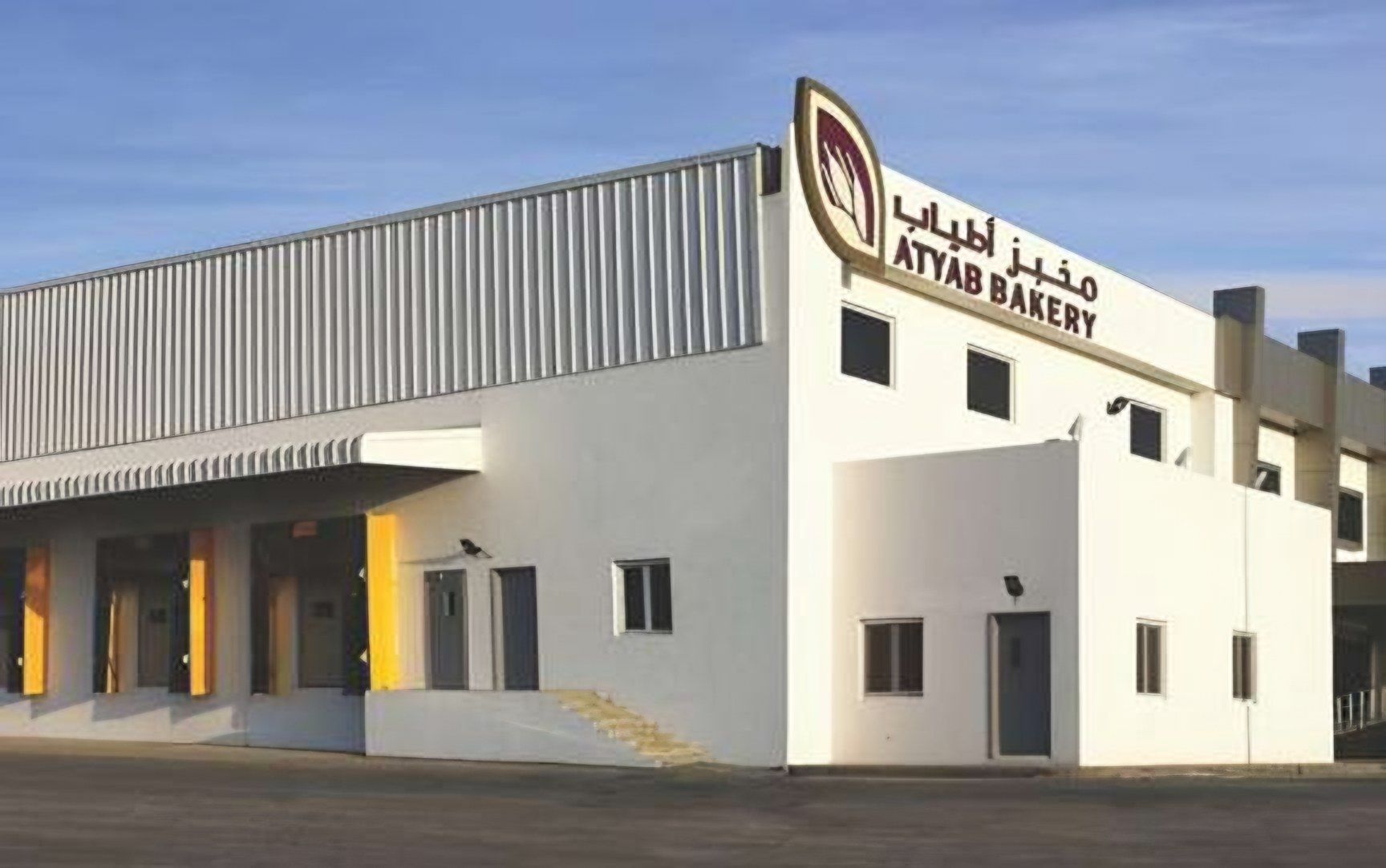Atyab Food Industries Factory, Cairo