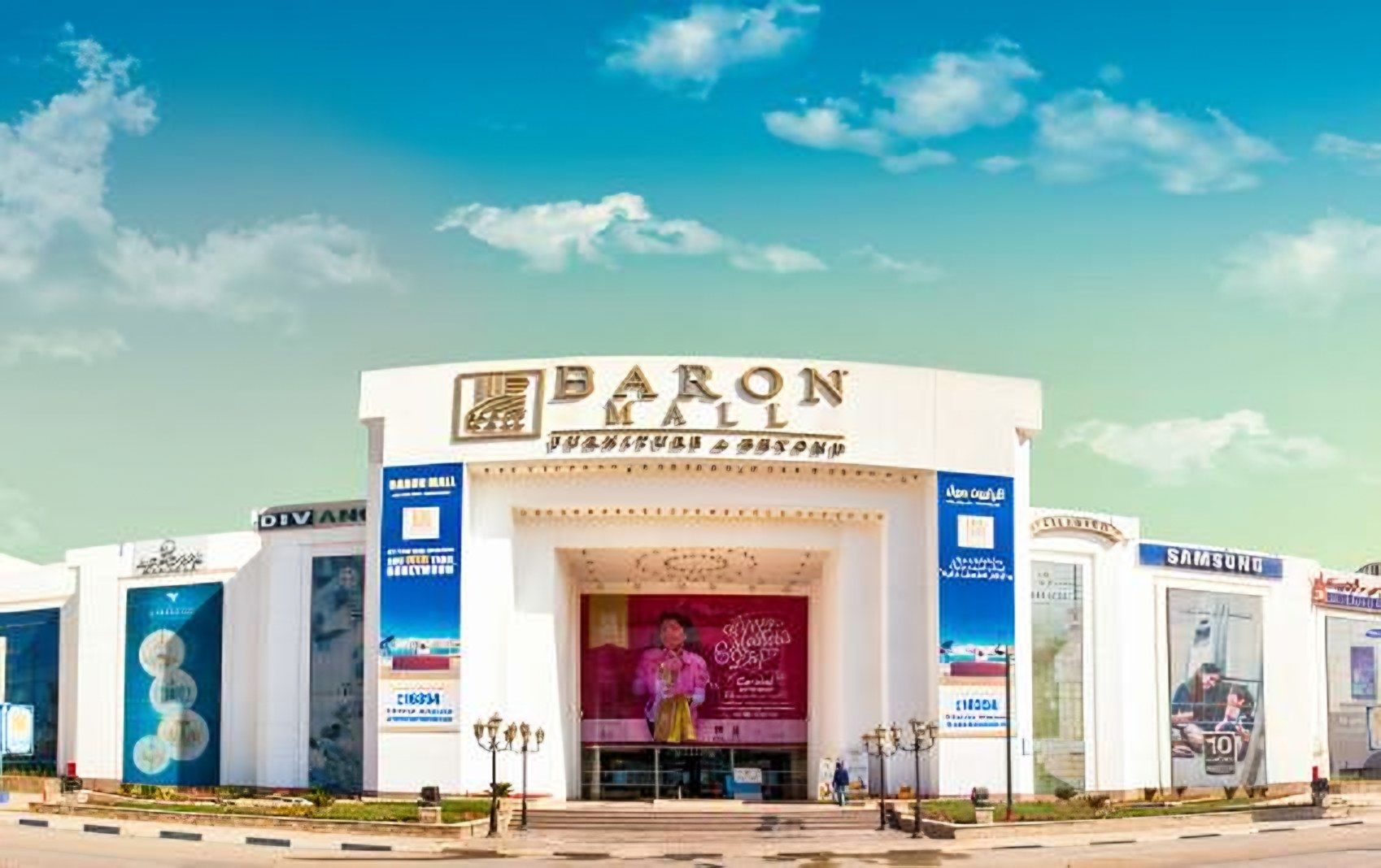 Baron Mall, Cairo