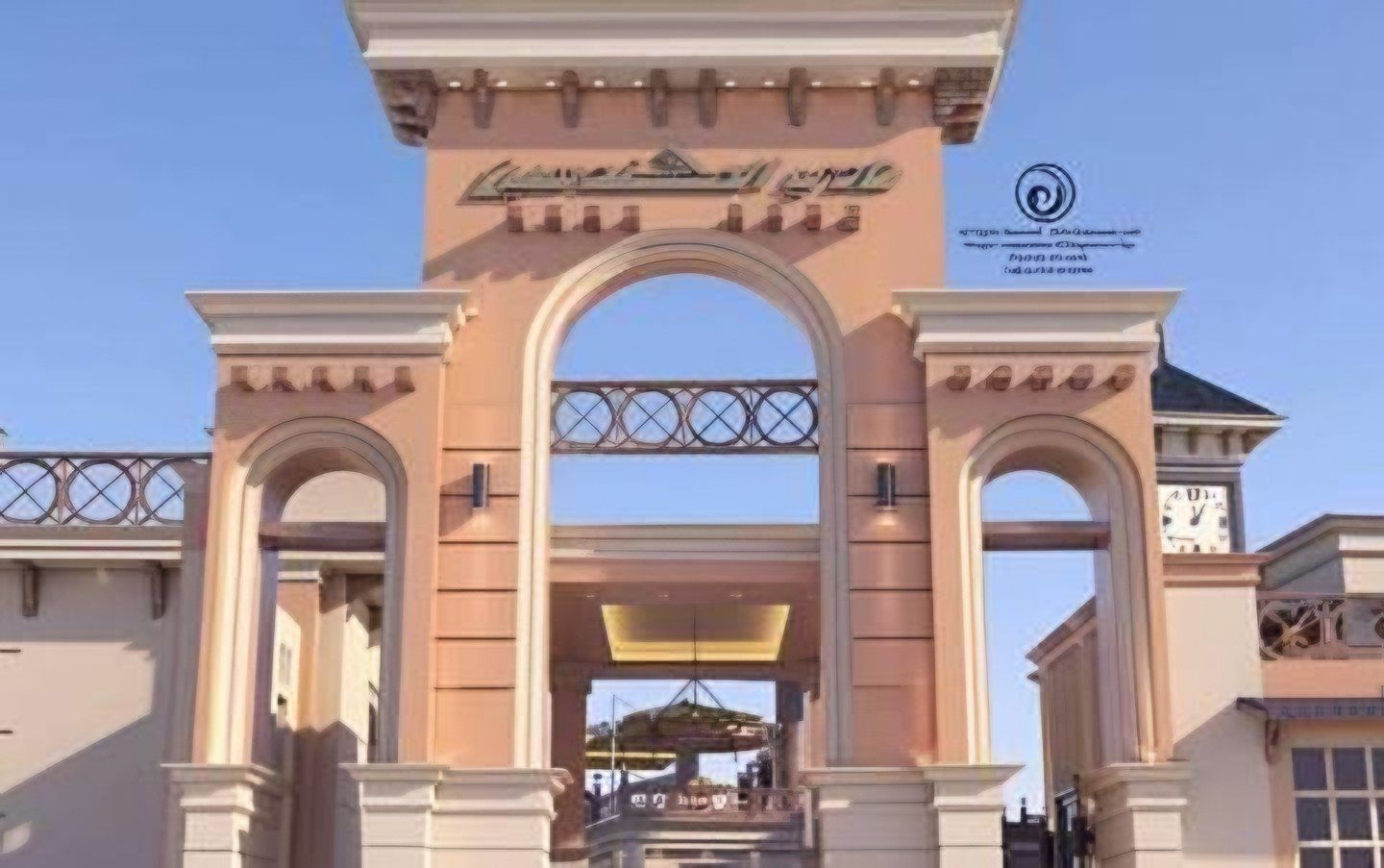 Engineers Syndicate Club, Beni Suef