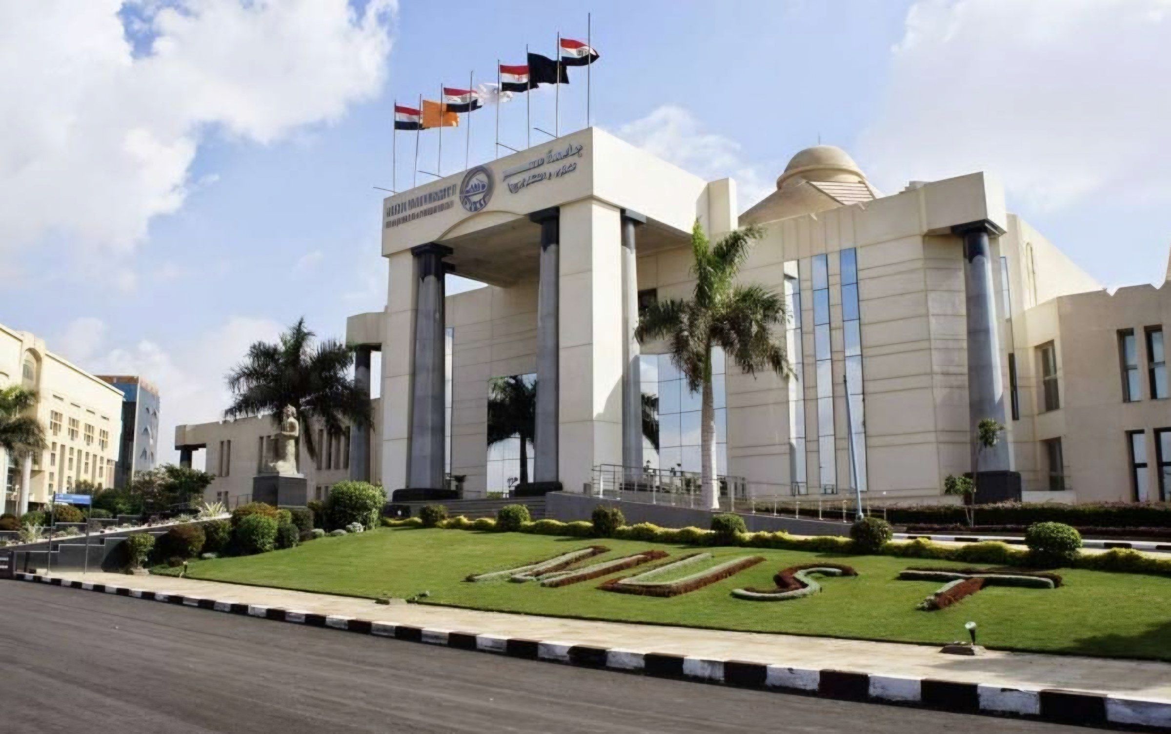 Misr University for Science and Technology, Luxor, Luxor