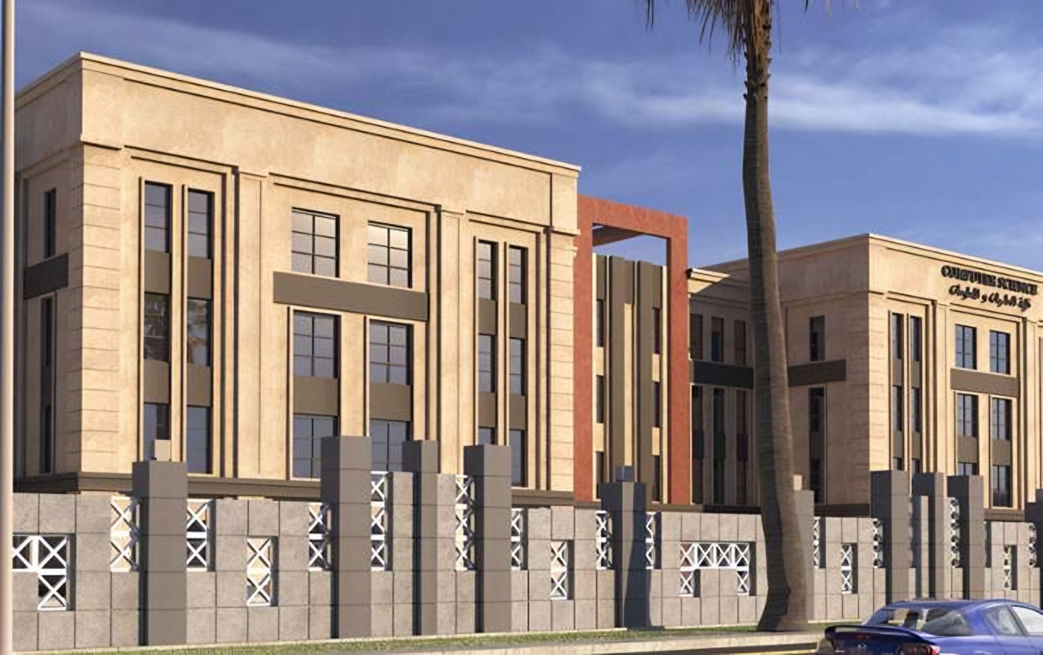 New Mansoura University (NMU), New Mansoura